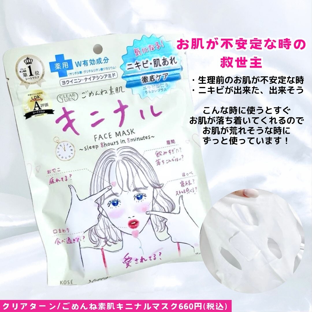 rinaðŠ on LIPS ãä»åã¯ç§ãæçšããŠãããããã©ãªã®ã«ãã€ã¯ãªãªãã£ãªã2000..ãïŒ4æç®ïŒ