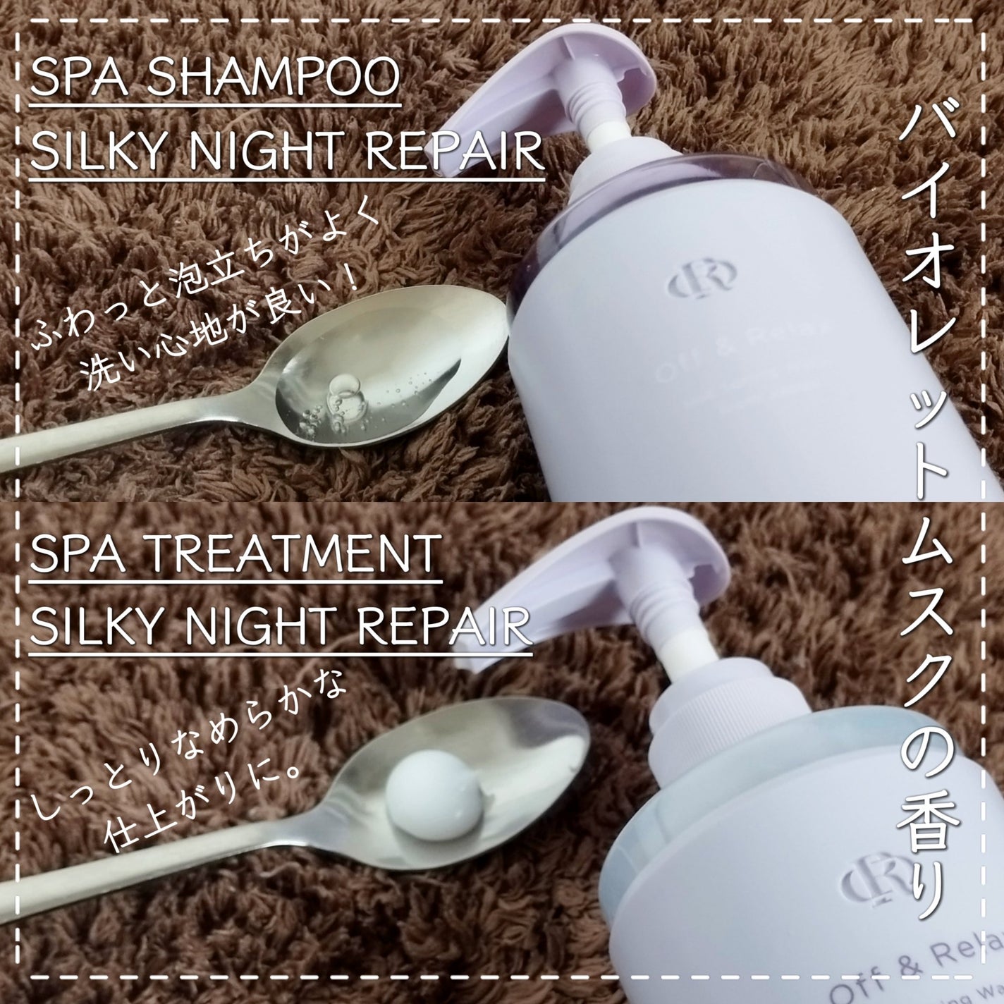  ã¹ãã»ã·ã£ã³ããŒïŒãã¢ããªãŒãã¡ã³ã ã·ã«ããŒãã€ããªãã¢/Off&Relax/åžè²©ã·ã£ã³ããŒã䜿ã£ãã¯ãã³ãïŒ2æç®ïŒ