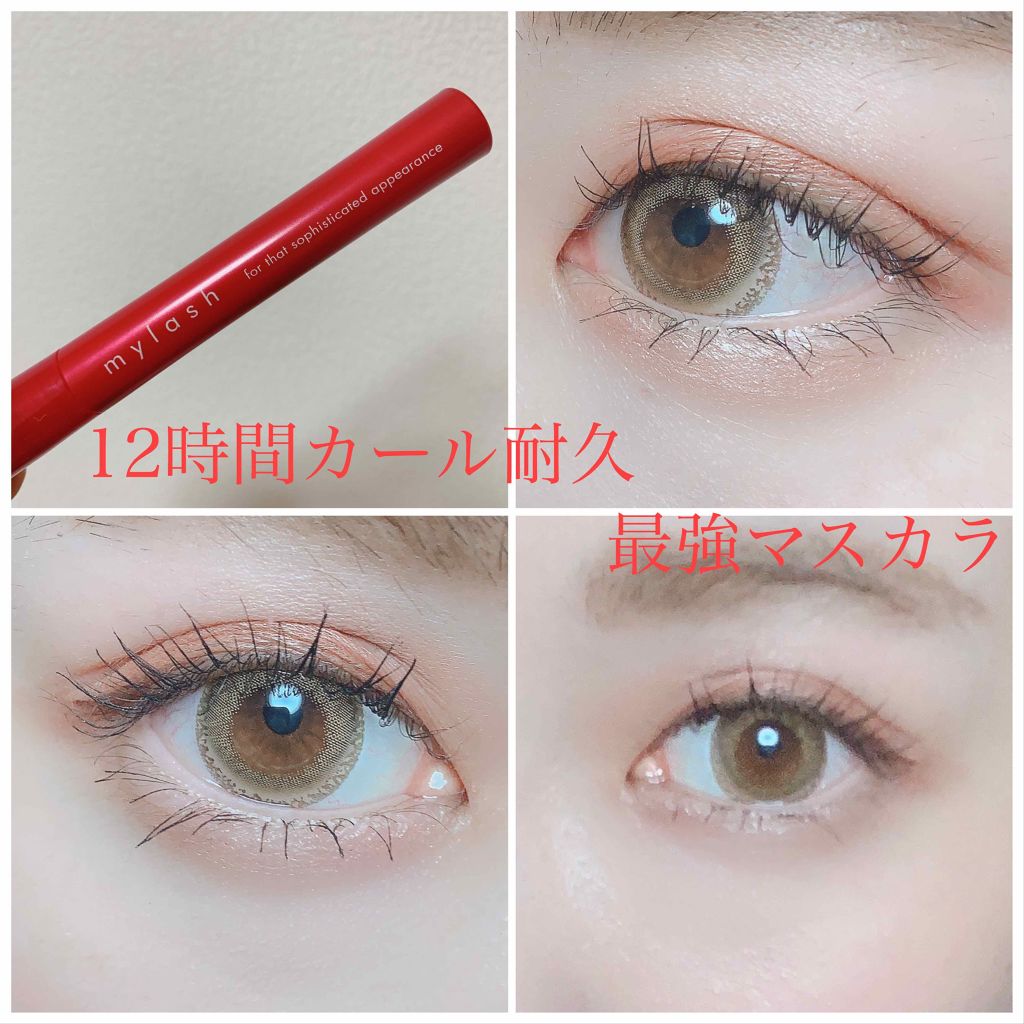 オペラ マイラッシュ アドバンスト/OPERA/マスカラを使ったクチコミ（1枚目）
