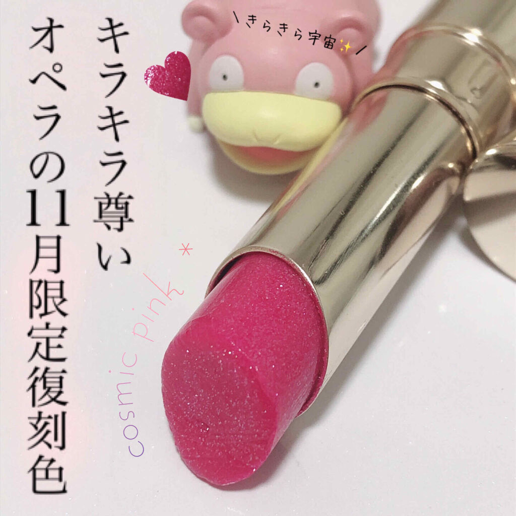 オペラ リップティント N/OPERA/リップティントを使ったクチコミ（1枚目）