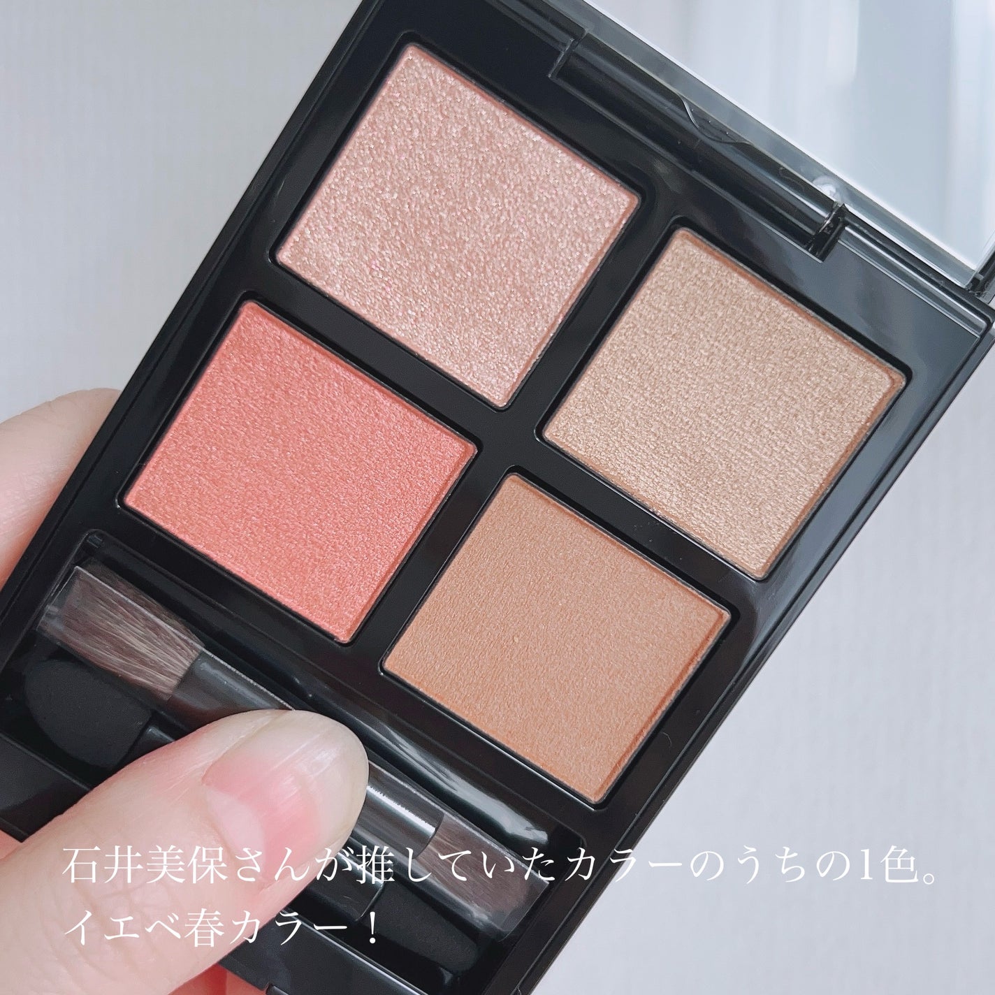 アディクション ザ アイシャドウ パレット +/ADDICTION/アイシャドウパレットを使ったクチコミ(2枚目)