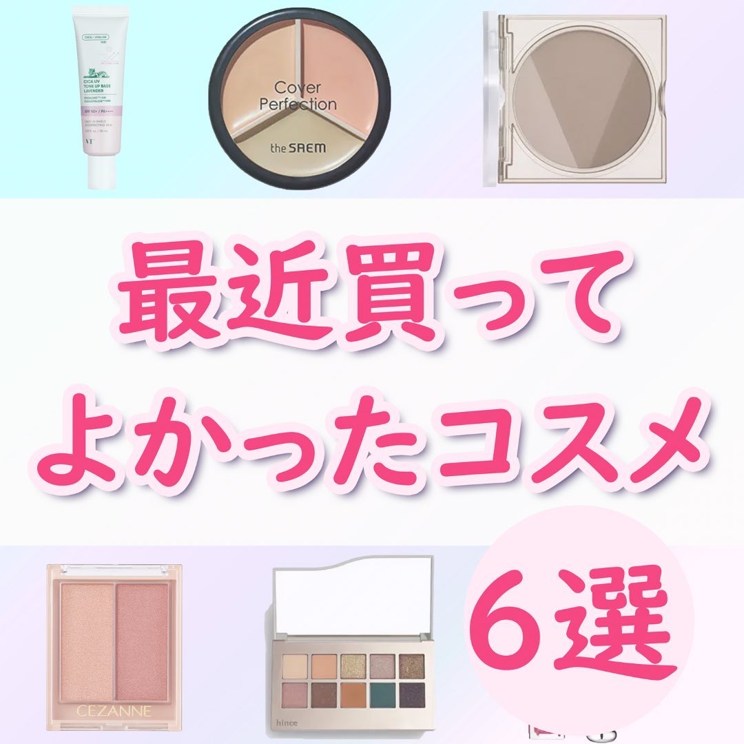 ニューデップスアイシャドウパレット/hince/アイシャドウパレットを使ったクチコミ（1枚目）