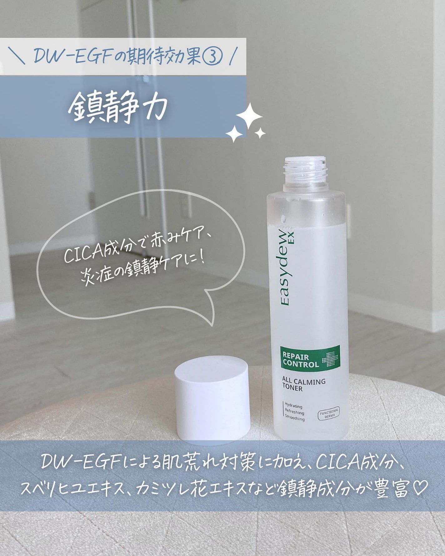 らな ♡ 韓国スキンケア / 韓国コスメ on LIPS 「【本当に感動した!理想の透明感肌🫧】今日はeasydewの大..」(7枚目)