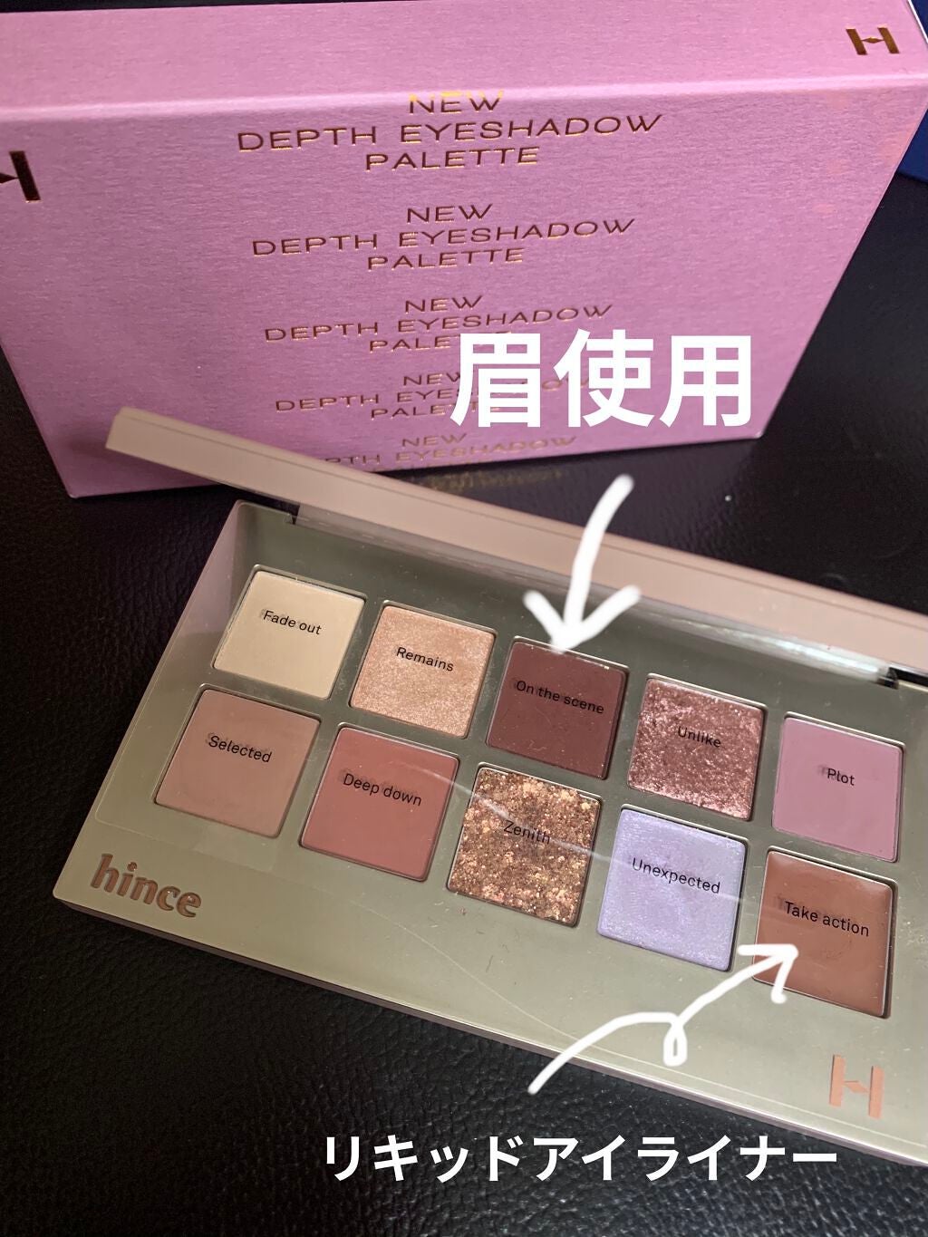 ニューデップスアイシャドウパレット/hince/アイシャドウパレットを使ったクチコミ(2枚目)