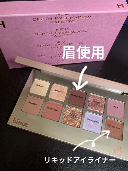 ニューデップスアイシャドウパレット/hince/アイシャドウパレットを使ったクチコミ(2枚目)
