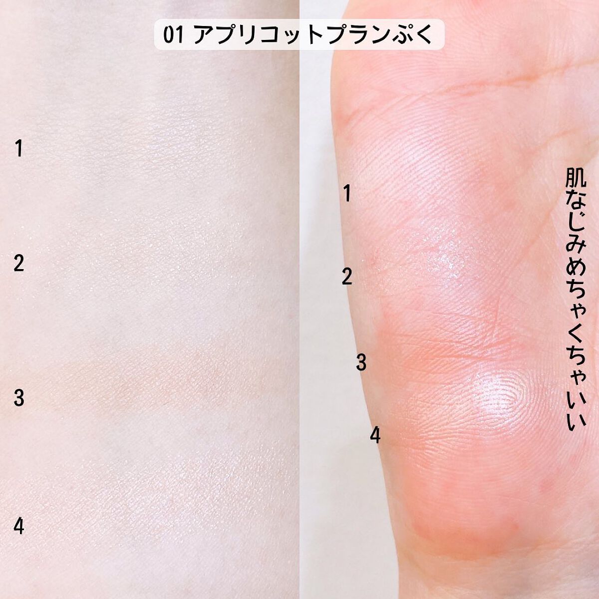 プランぷくコーデアイズ/キャンメイク/パウダーアイシャドウを使ったクチコミ(4枚目)