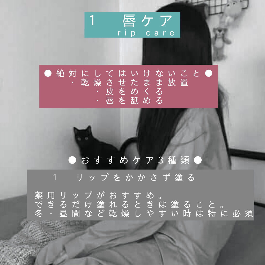 リップパック	/CHOOSY/リップマスクを使ったクチコミ（3枚目）