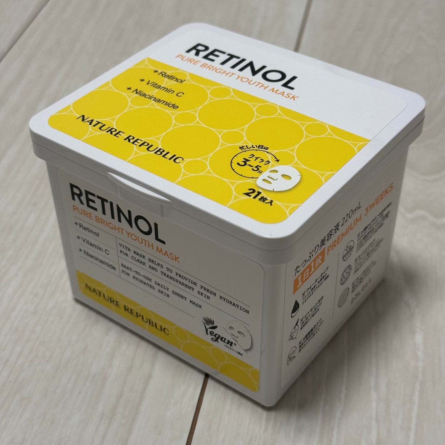 キューブマスク レチノール/ネイチャーリパブリック/シートマスク・パックを使ったクチコミ(2枚目)