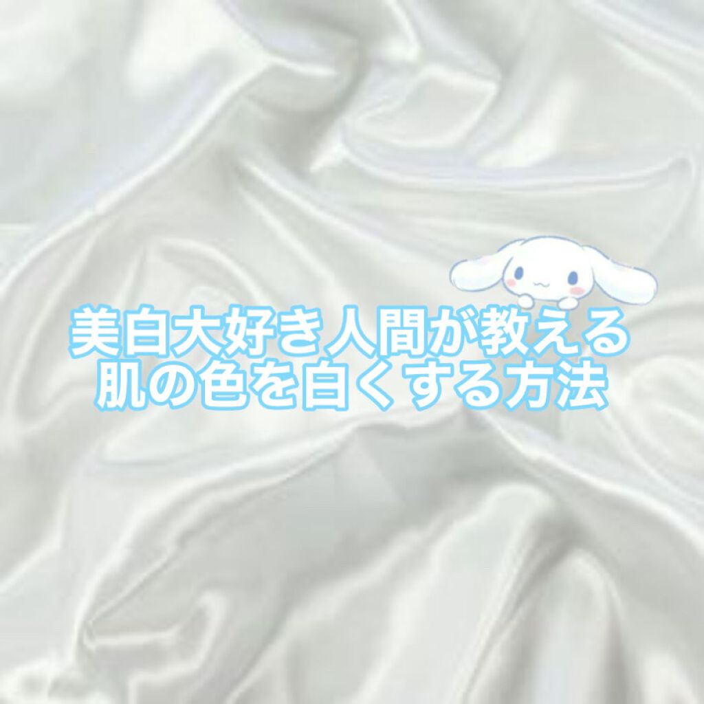 ハトムギ化粧水(ナチュリエ スキンコンディショナー R )/ナチュリエ/化粧水を使ったクチコミ(1枚目)