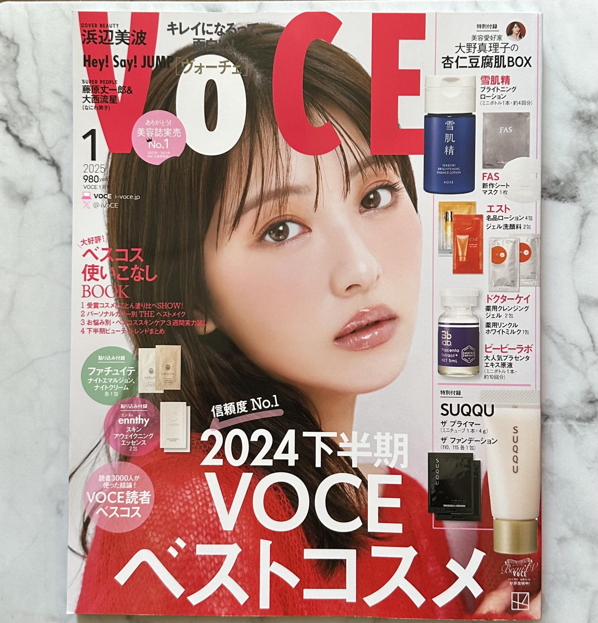 VoCE (ヴォーチェ) VOCE 2023年1月号 特別版のクチコミ「VOCE 2024年1月号 通常版

豪華すぎて情報を知って即本屋で予約しました。
当日11時.....」（1枚目）