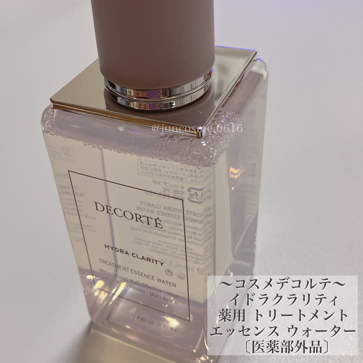 イドラクラリティ 薬用 トリートメント エッセンス ウォーター/DECORTÉ/化粧水を使ったクチコミ(2枚目)