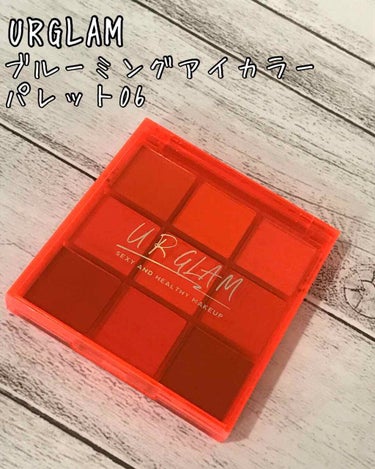 UR GLAM　BLOOMING EYE COLOR PALETTE/U R GLAM/パウダーアイシャドウを使ったクチコミ（1枚目）