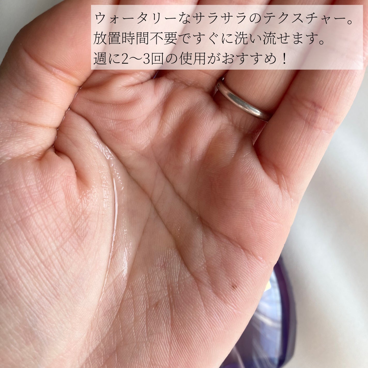 ウォータートリートメント/ロレアル パリ/洗い流すヘアトリートメントを使ったクチコミ(2枚目)