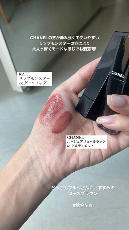 ケイト リップモンスター/KATE/口紅を使ったクチコミ(3枚目)