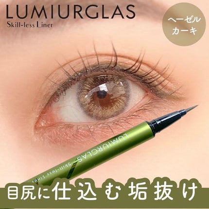 ã¹ãã«ã¬ã¹ã©ã€ããŒ/LUMIURGLAS/ãªãããã¢ã€ã©ã€ããŒã䜿ã£ãã¯ãã³ãïŒ1æç®ïŒ