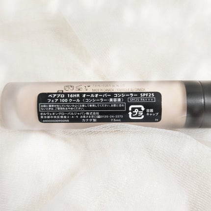 ベアプロ 16HR オールオーバー コンシーラー SPF25(PA+++)/bareMinerals/リキッドコンシーラーを使ったクチコミ(2枚目)