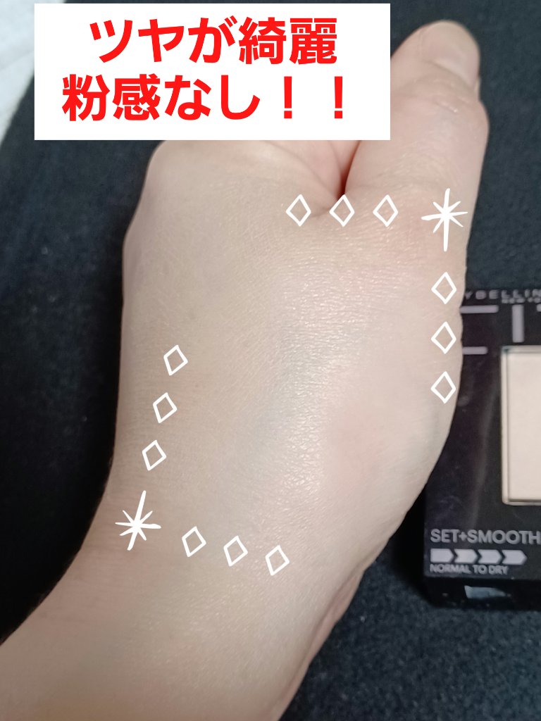フィットミー パウダー M 220 ベージュ オークル/MAYBELLINE NEW YORK/プレストパウダーを使ったクチコミ（2枚目）