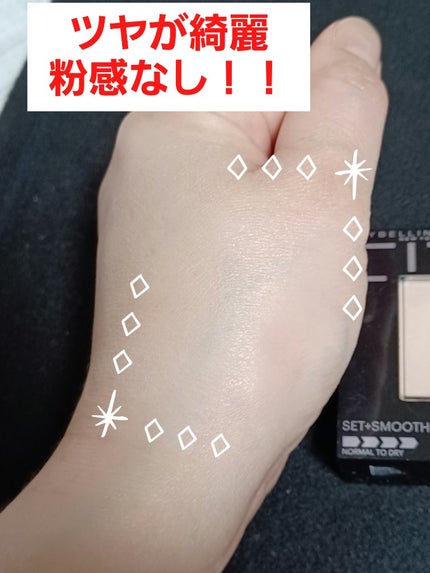 フィットミー パウダー M/MAYBELLINE NEW YORK/プレストパウダーを使ったクチコミ(2枚目)