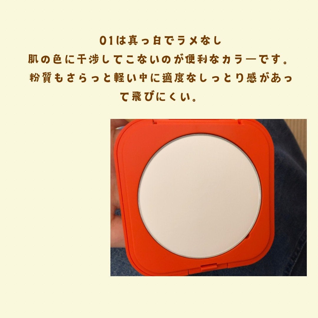 ウルトラHDプレストパウダー/MAKE UP FOR EVER/プレストパウダーを使ったクチコミ(3枚目)