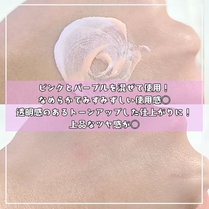 ダルバ ウォータフル トーンアップ サンクリーム(パープル)/ダルバ/日焼け止めクリームを使ったクチコミ(4枚目)