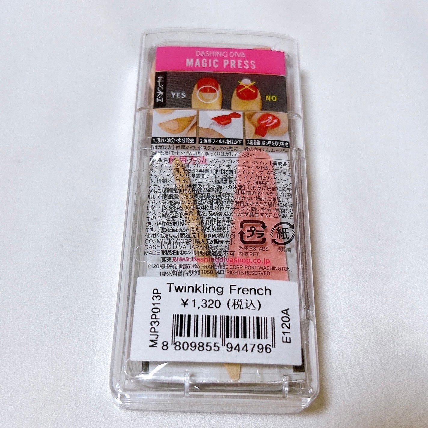 マジックプレス ペディ/DASHINGDIVA MAGICPRESS/ネイルチップ・パーツを使ったクチコミ(9枚目)