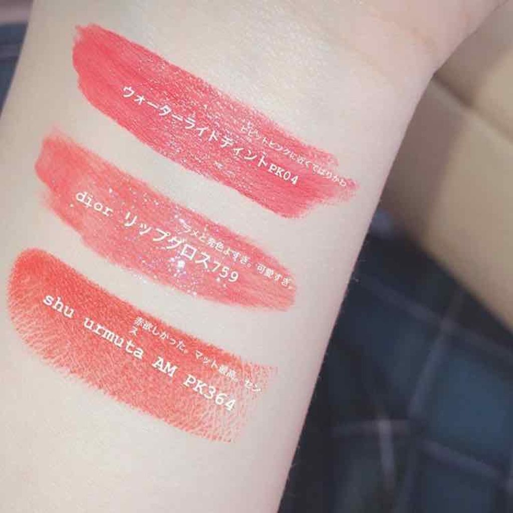 ディオール アディクト グロス/Dior/リップグロスを使ったクチコミ（1枚目）