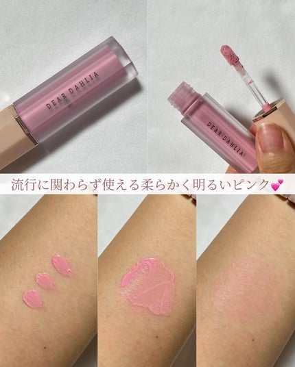 ブラーフィニシュシャドウパレット/Dinto/アイシャドウパレットを使ったクチコミ(2枚目)