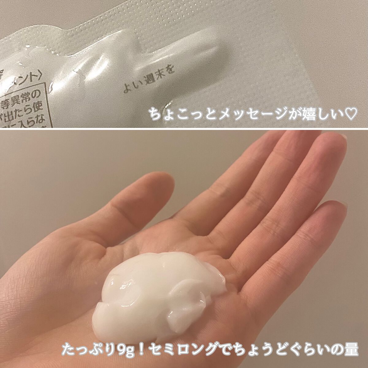 ザビューティ うるツヤチャージヘアパック/エッセンシャル/ヘアマスク・ヘアパックを使ったクチコミ（3枚目）