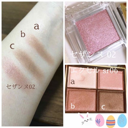 シングルカラーアイシャドウ/CEZANNE/単色アイシャドウを使ったクチコミ(2枚目)