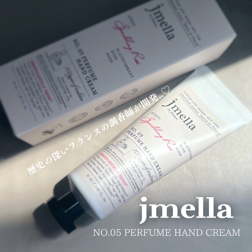 フェイバリットパフュームハンドクリーム/jmella/ハンドクリームを使ったクチコミ（1枚目）