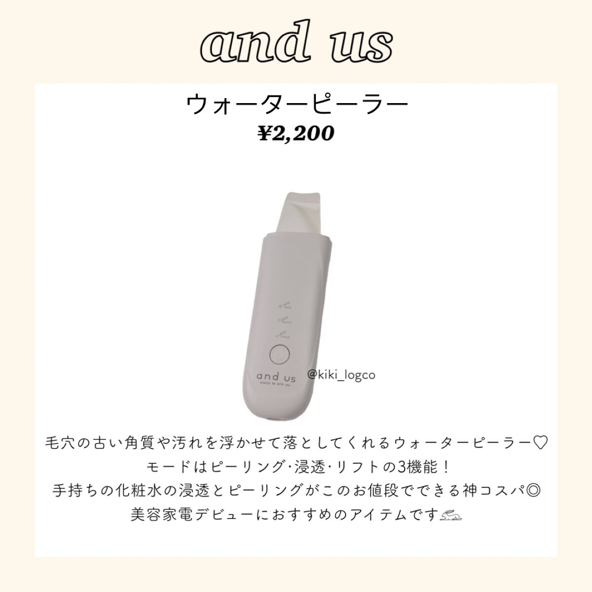 メイクスポンジ3個セット/and us/パフ・スポンジを使ったクチコミ(5枚目)