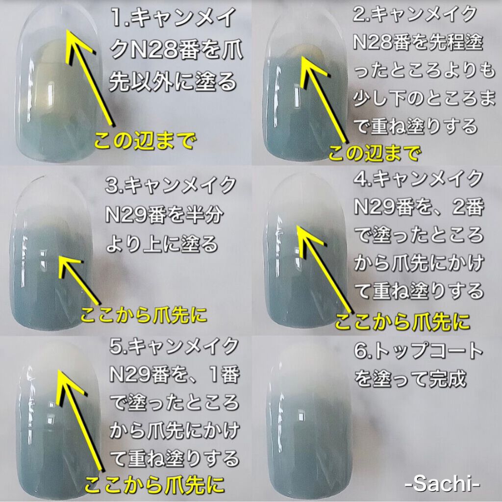 カラフルネイルズ/キャンメイク/マニキュアを使ったクチコミ(3枚目)