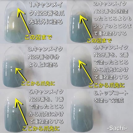 カラフルネイルズ/キャンメイク/マニキュアを使ったクチコミ(3枚目)