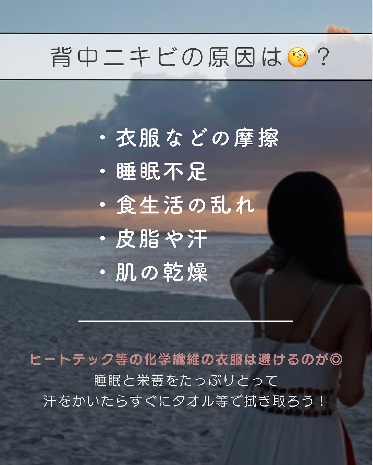 ニキビを防ぐ薬用石鹸 ForBack/ペリカン石鹸/ボディ石鹸を使ったクチコミ(3枚目)