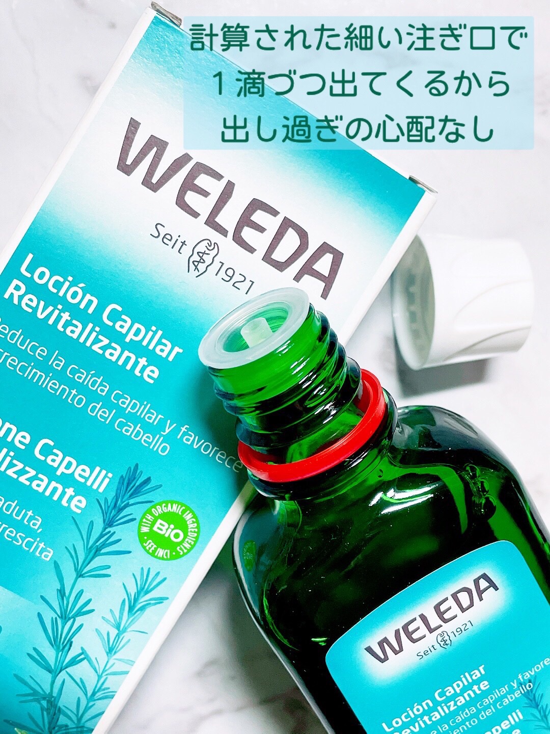 オーガニック ヘアトニック/WELEDA/頭皮ローションを使ったクチコミ（3枚目）