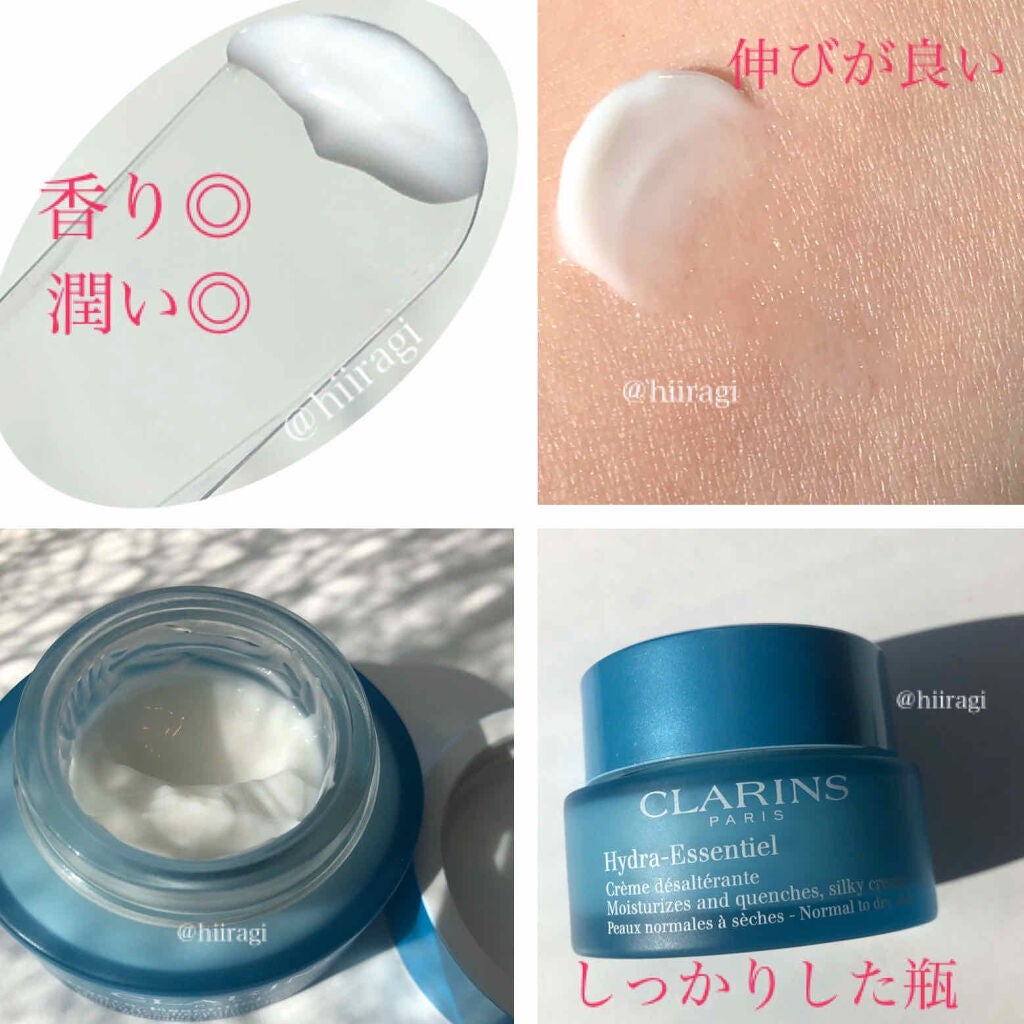 イドラ エッセンシャル クリーム/CLARINS/フェイスクリームを使ったクチコミ(2枚目)