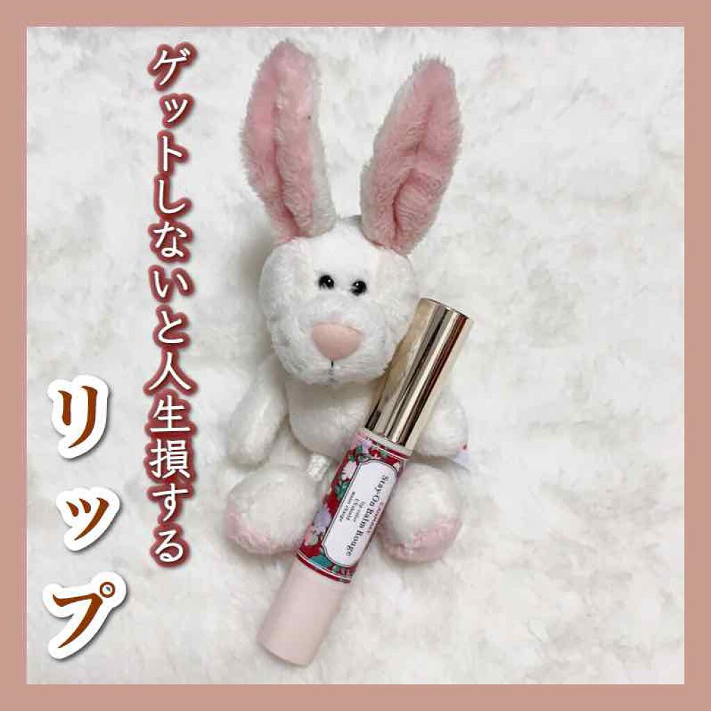 ステイオンバームルージュ/キャンメイク/口紅を使ったクチコミ（1枚目）