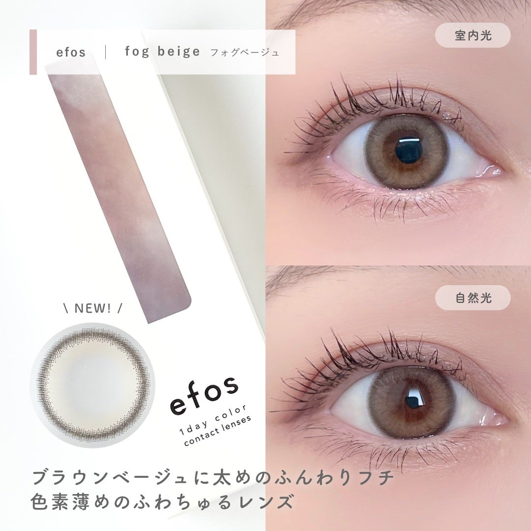 efos 1day/efos/ワンデー(1DAY)カラコンを使ったクチコミ(6枚目)