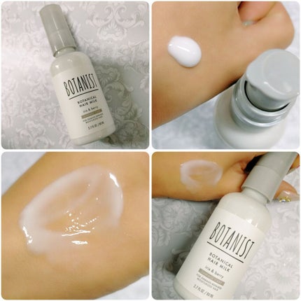 ボタニカルヘアミルク(ダメージケア)/BOTANIST/ヘアミルクを使ったクチコミ(2枚目)