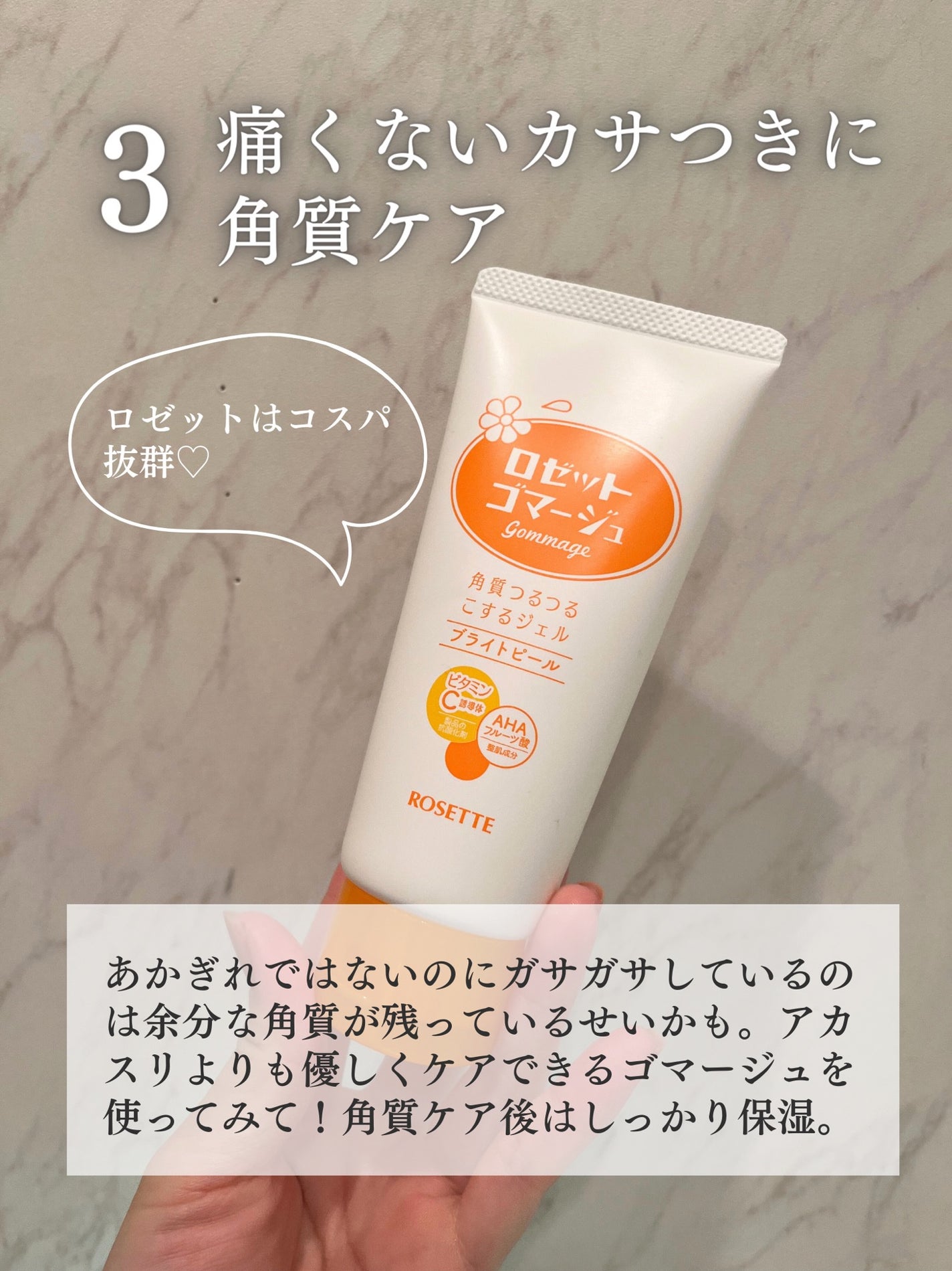 メディケイティッド エクストラクリーム/アトリックス/ハンドクリームを使ったクチコミ(5枚目)