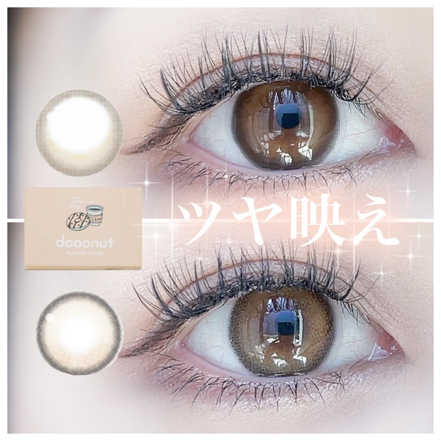 dooonut/WEEKENDSHOP/カラーコンタクトレンズを使ったクチコミ（1枚目）