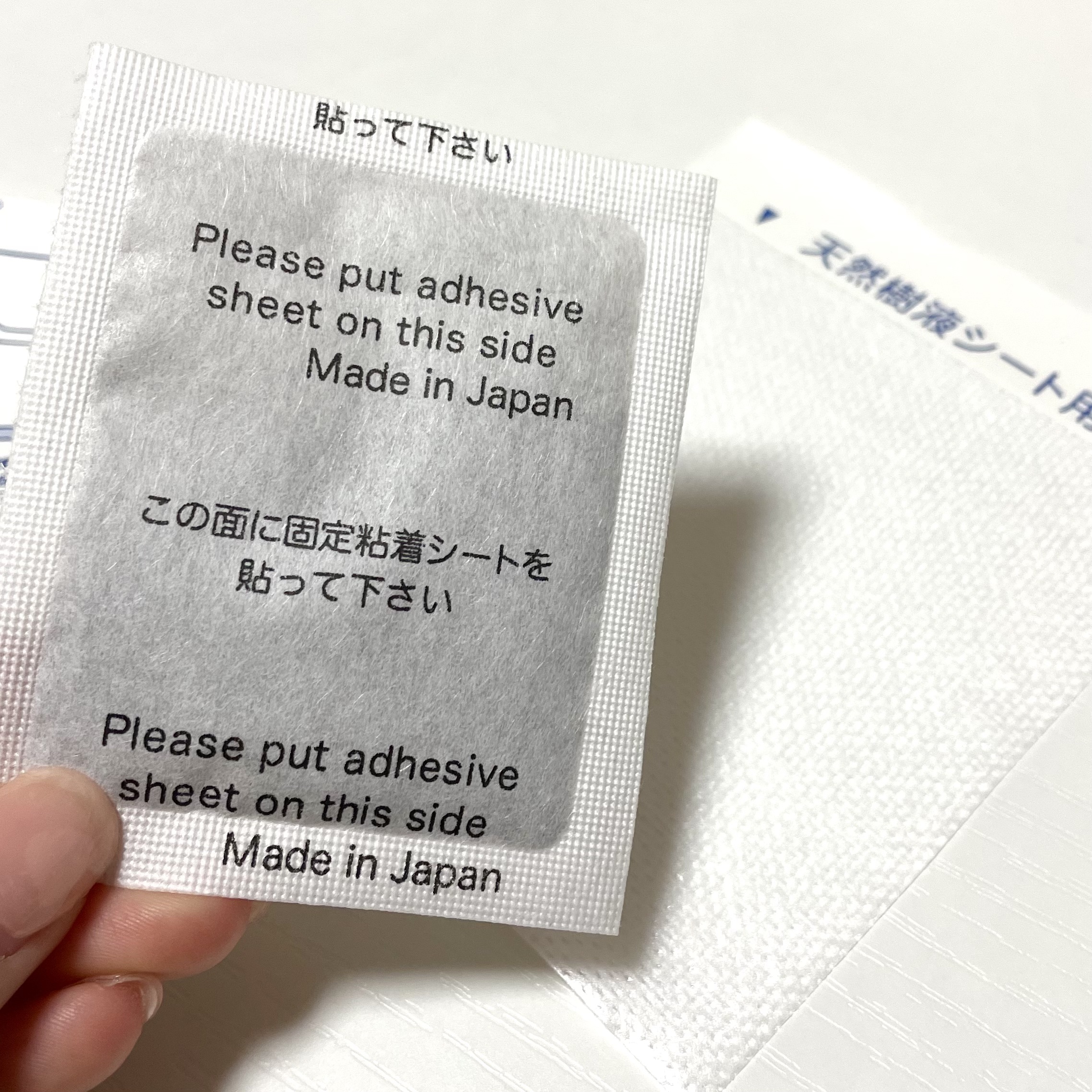 あしやすめ 足裏樹液シート/鎌倉ライフ/レッグ・フットケアを使ったクチコミ（3枚目）