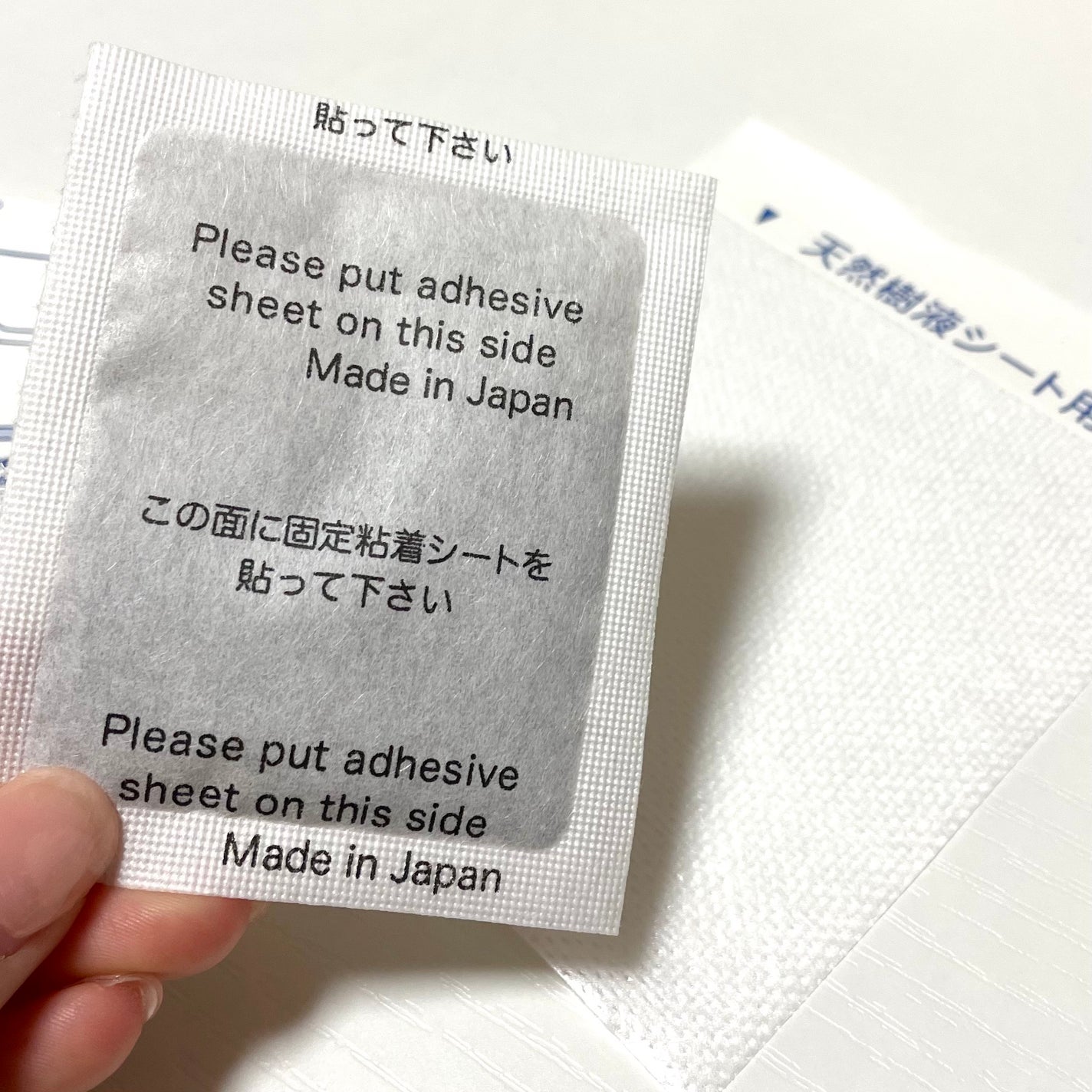 あしやすめ 足裏樹液シート/鎌倉ライフ/レッグ・フットケアを使ったクチコミ(3枚目)