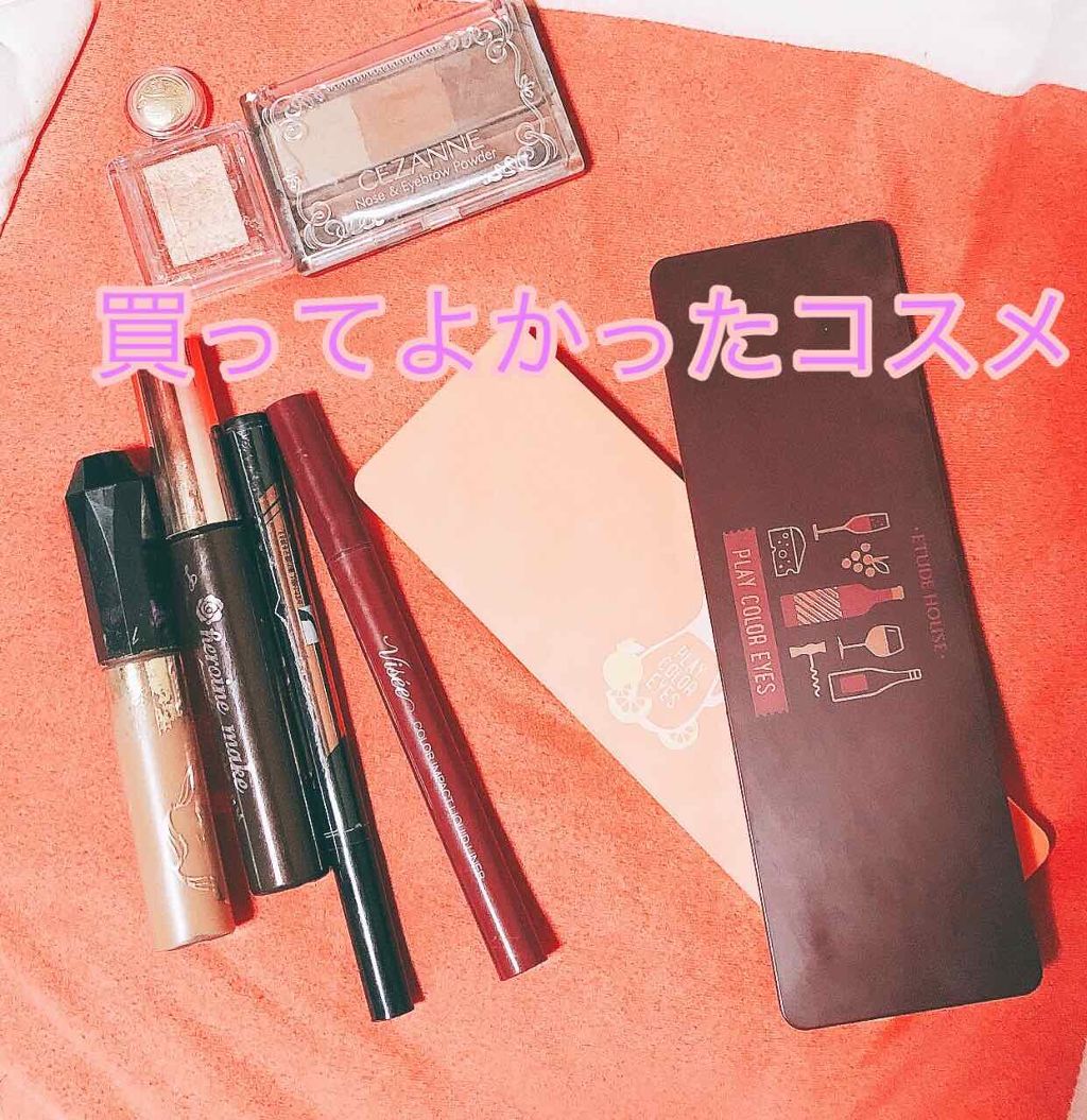 ロング＆カールマスカラ アドバンストフィルム/ヒロインメイク/マスカラを使ったクチコミ（1枚目）