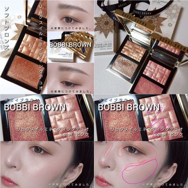 リュクス イルミネイティング デュオ/BOBBI BROWN/パウダーチークを使ったクチコミ（8枚目）