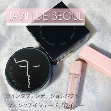 ウインク アイ シェード プライマー/Javin De Seoul/リキッドアイシャドウを使ったクチコミ（1枚目）