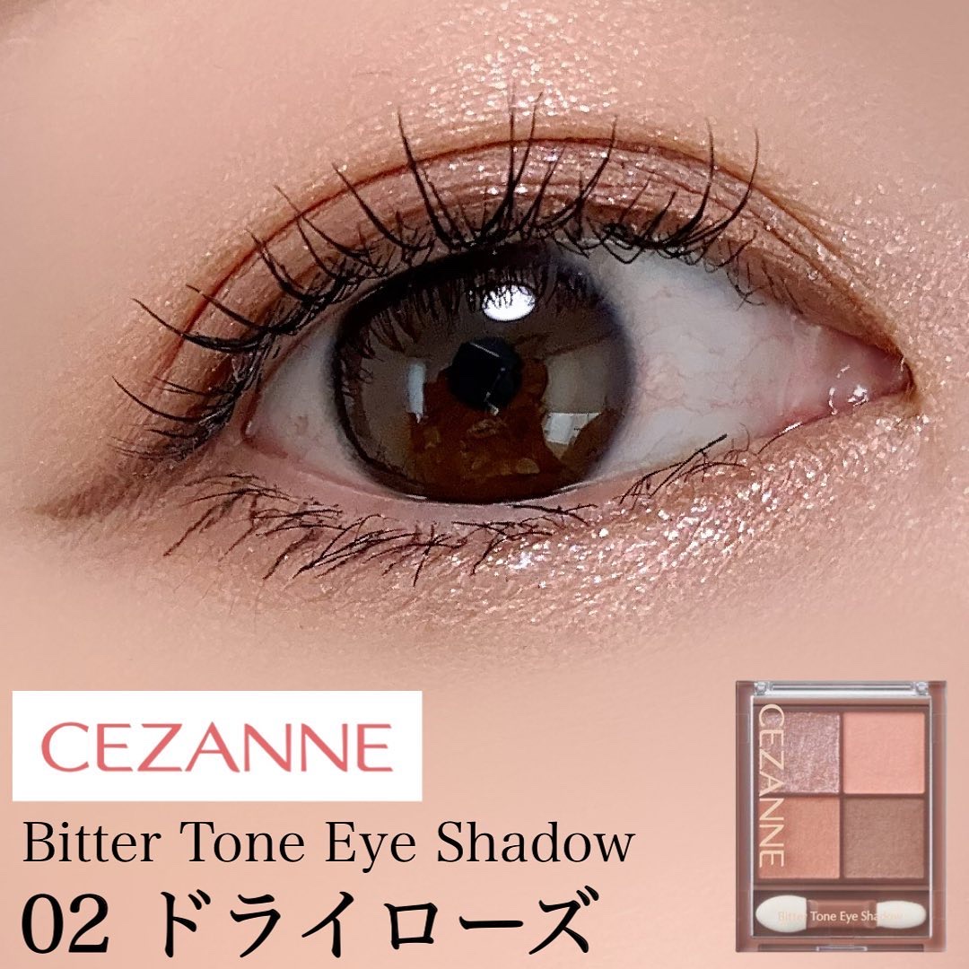 「密着アイライナー」極細クリームペンシル/デジャヴュ/ペンシルアイライナーを使ったクチコミ（1枚目）