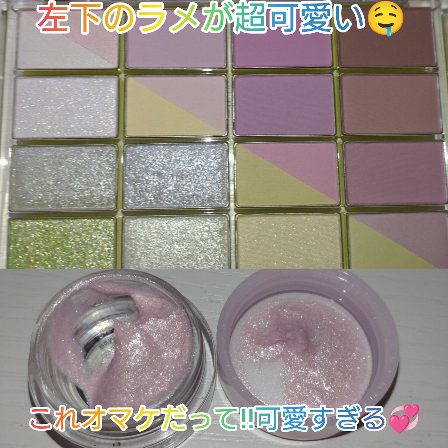 ラスティングマルチアイベース WP/キャンメイク/アイシャドウベースを使ったクチコミ(2枚目)