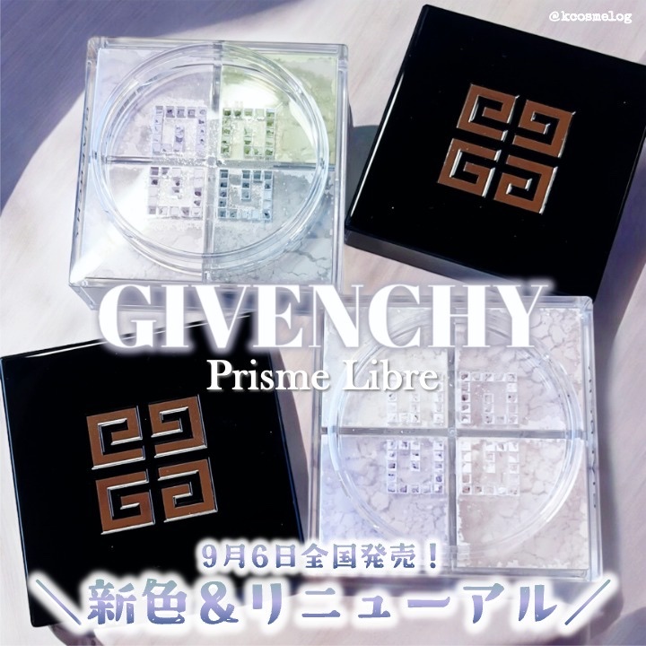 プリズム・リーブル/GIVENCHY/ルースパウダーを使ったクチコミ（1枚目）