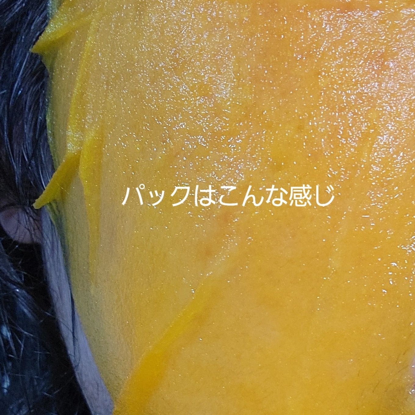 5番 白玉グルタチオンCふりかけマスク/numbuzin/シートマスク・パックを使ったクチコミ(3枚目)